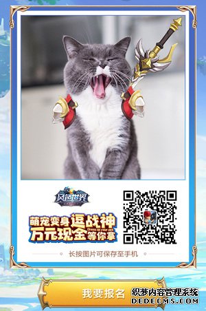 �����ȳ��������� ����ɫ���硷�����㣡 �ֻ���Ϸ��