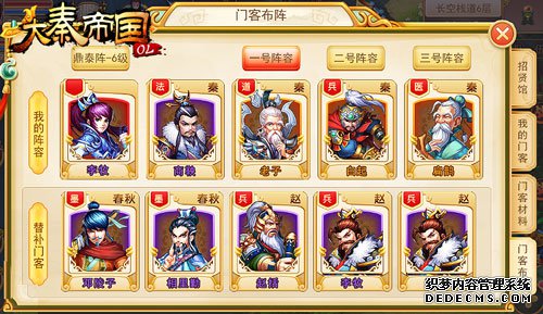 ��Ѫȼ�� �����ص۹�OL���ٱ��淨��ˬ��ս �ֻ���Ϸ��