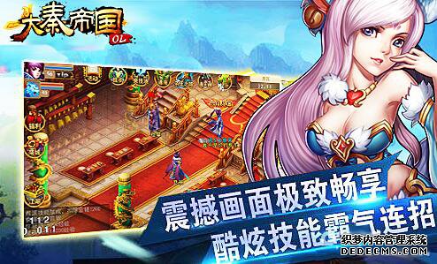 ��Ѫȼ�� �����ص۹�OL���ٱ��淨��ˬ��ս �ֻ���Ϸ��