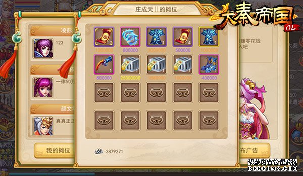 �����ص۹�OL����ˬ��봽� ��Ԫ������Ϯһ�� �ֻ���Ϸ��