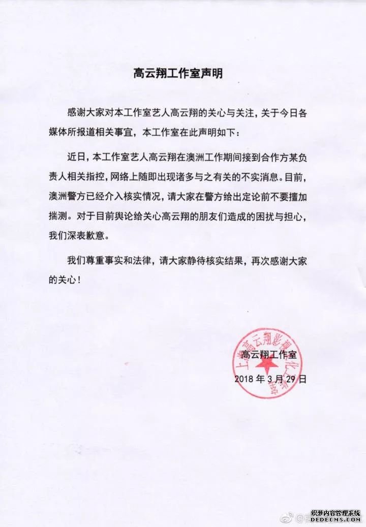 ��ͼƬ��Դ�������蹤����΢��