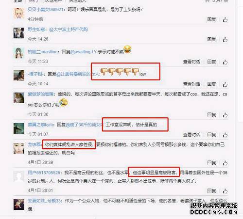 �¼������󣬸����蹤���ҷ������������Ҿ��������