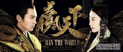 《巴清传》海报