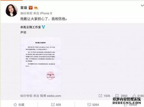 尽管事情最终结果尚未明朗,但影响却已经在发生。在高云翔性侵绯闻爆出后,A股上市公司唐德影视(300426)股价一路下挫,在下午开盘后更是直接陷入跌停状态,截至3点收盘仍毫无回拉之势,唐德影视当日收盘价跌至19.31元/股。今日收盘跌至18.89元/股。