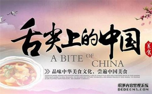 ����ϵ��й�������ȫ���ٶ�������