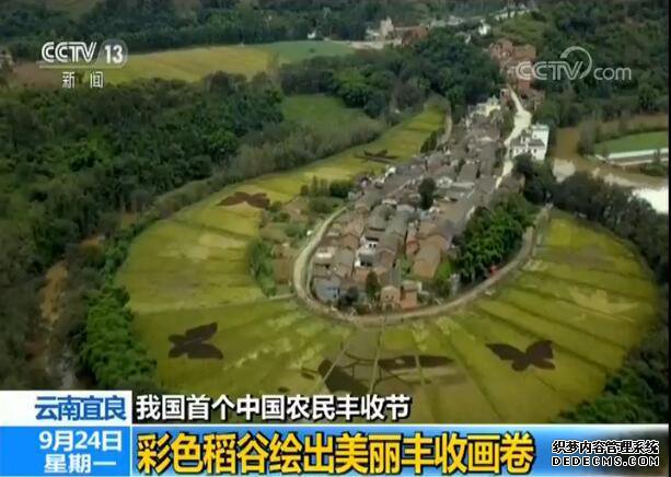 ���ҹ��׸��й�ũ����սڡ�����ũ�������