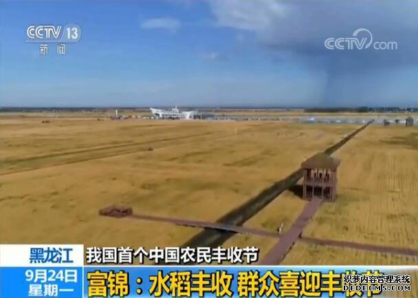 ���ҹ��׸��й�ũ����սڡ�����ũ�������