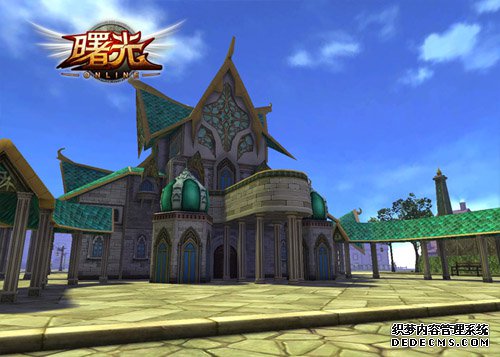 《曙光Online》特色系统之