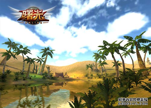 《曙光Online》特色系统之