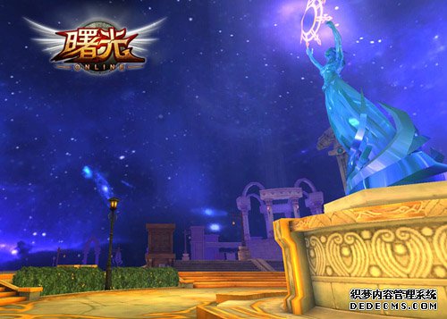 《曙光Online》特色系统之