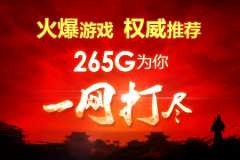 大型魔幻手游《曙光Online》20日当乐iOS版本首测