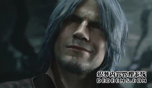 TGS 2018:《鬼泣5》新演示但丁战BOSS 崔西全裸登场