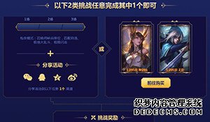 《LOL》七周年战斗之夜明日开启 在线即奖励皮肤