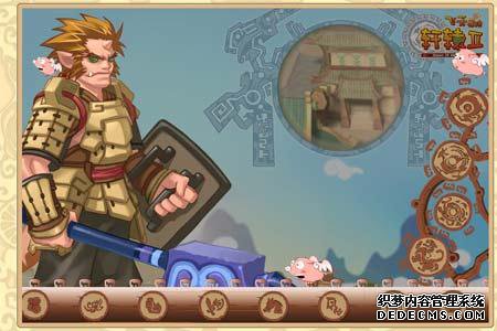 �������ա���½�ٷ���Ϸר����ҳ��ͨ