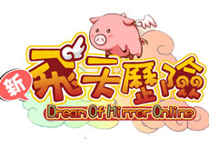 新游“图”槽第六期:《新飞天历险》试玩